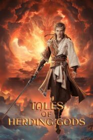 Tales of Herding Gods