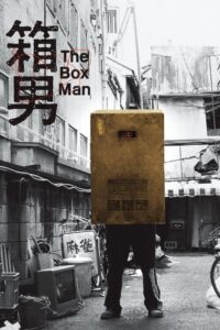 The Box Man